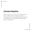 Купить Vichy Purete Thermale тоник для лица совершенствующий, 200мл