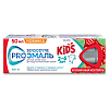 Купить Sensodyne Proэмаль Kids 50 мл паста зубная для детей 2-6 лет клубничный коктейль