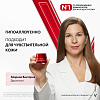 Купить Vichy Liftactiv Collagen Specialist 16 крем ночной, 50мл