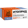 Купить Итоприд таб ппо 50мг №100