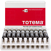 Купить Тотема раствор внутр 10мл №20