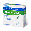 Купить Магний Диаспорал гран д/р-ра внутр 300мг №20