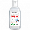 Купить Орвис гель д/рук антисепт 50мл