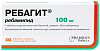 Купить Ребагит 100 мг 30 шт таблетки покрытые пленочной оболочкой