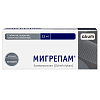Купить Мигрепам 2,5 мг 2 шт таблетки покрытые пленочной оболочкой