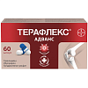 Купить Терафлекс Адванс капсулы №60