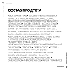 Купить Виши Неовадиол Роуз Платинум крем ночной 50мл