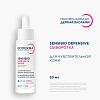 Купить Bioderma Sensibio Defensive 30 мл сыворотка для чувствительной кожи
