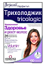 Купить Перфектил трихолоджик  Woman ,табл №60