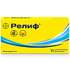 Купить Релиф, суппозитории ректальные 5 мг 10 шт