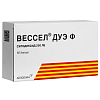 Купить Вессел Дуэ Ф капсулы 250ЕД №60