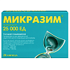 Купить Микразим 25000 ЕД 20 шт капсулы