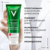 Купить Vichy Normaderm 125мл гель очищающий для лица с пилингом