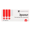 Купить Эринит таблетки 10мг №50