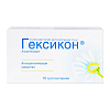 Купить Гексикон суппозитории ваг 16мг №10