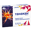 Купить Танакан таб по 40мг №30