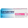Купить Бепантен мазь для наружного применения 5% 50г