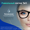 Купить Стиллавит р-р офтальм увл 10мл