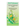 Купить Ротокан экстракт д/внутр и местн примен жидк 50мл