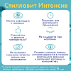 Купить Стиллавит Интенсив 10 мл раствор офтальмологический увлажняющий
