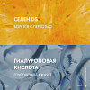 Купить Vichy Dercos DS 200 мл шампунь-кондиционер против перхоти