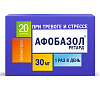 Купить Афобазол Ретард таб ппо пролонг высвоб 30мг №20
