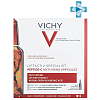 Купить Vichy Liftactiv Specialist Peptide-C сыворотка для лица 1,8мл, 10шт