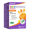 Купить Бэби Формула Мишки пастилки жев №60 витамин С