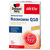 Купить Доппельгерц Актив Коэнзим Q10 капсулы №30