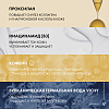 Купить Vichy Neovadiol 15 мл крем-уход для области вокруг глаз и губ в период менопаузы 