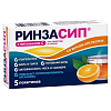 Купить Ринзасип с Витамином С 5 г 5 шт порошок для приготовления раствора для приема внутрь апельсин