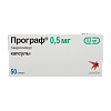 Купить Програф капсулы 0,5мг №50