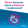Купить Гексорал Табс Классик д/рассас №16 апельсин