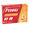 Купить Ренни таблетки жев №12 апельсин
