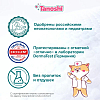 Купить Подгузники Tanoshi Baby Diapers для детей р L 8-13 кг, 54 шт