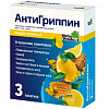 Купить Антигриппин пор д/р-ра д/внутр №3 мед-лимон