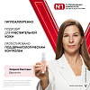 Купить Vichy Liftactiv Flexilift крем тональный с эффектом лифтинга тон 15, 30мл