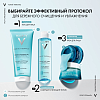 Купить Vichy Purete Thermale гель для лица очищающий освежающий, 200мл