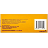 Купить Атаканд Плюс таб 16мг/12,5мг №28