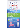 Купить Аква Марис капли наз д/детей 10мл