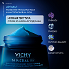 Купить Vichy Минерал 89 крем ночной 50 мл увлажняющий восставливающий