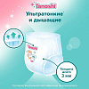 Купить Трусики-подгузники Tanoshi Baby Pants для детей р XL 12-22 кг, 38 шт