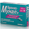 Купить Бронхо-Мунал П 3,5мг 10 шт капсулы 