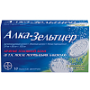 Купить Алка-Зельтцер 10 шт таблетки шипучие
