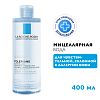 Купить La Roche-Posay Toleriane Мицеллярная вода для очищения чувствительной и склонной к аллергии кожи лица и глаз, для снятия макияжа 400 мл