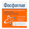 Купить Фосфоглив лиофилизат д/р-ра д/в/в введ 2,5г №5