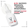 Купить Vichy LiftActiv Retinol Specialist 30 мл сыворотка против морщин