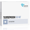 Купить Толперизон таблетки ппо 50мг №30