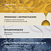 Купить Vichy Neovadiol крем-лифтинг 50мл SPF50