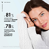 Купить Vichy Purete Thermale Успокаивающее средство для снятия макияжа с глаз, 100мл